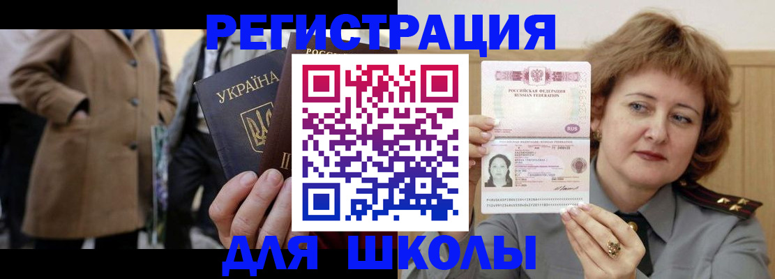 прописка гарантия в Шлиссельбурге